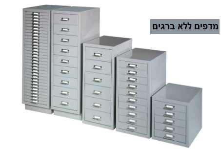 מדפים ללא ברגים